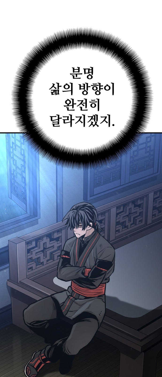 85 페이지