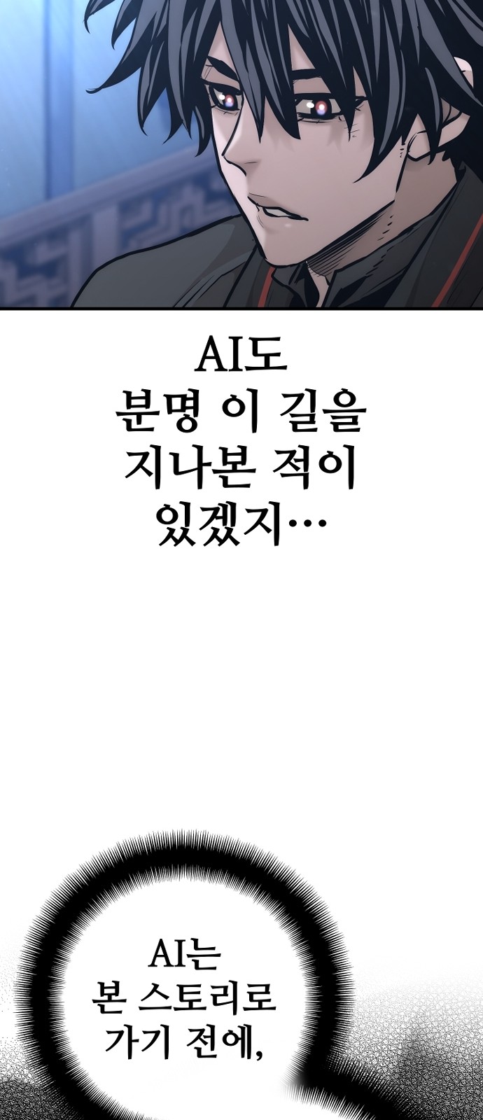 87 페이지