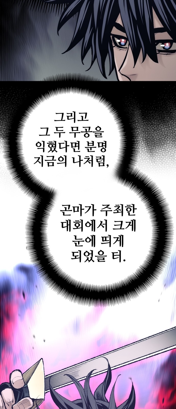 89 페이지