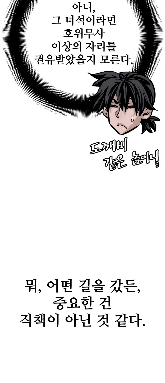 91 페이지