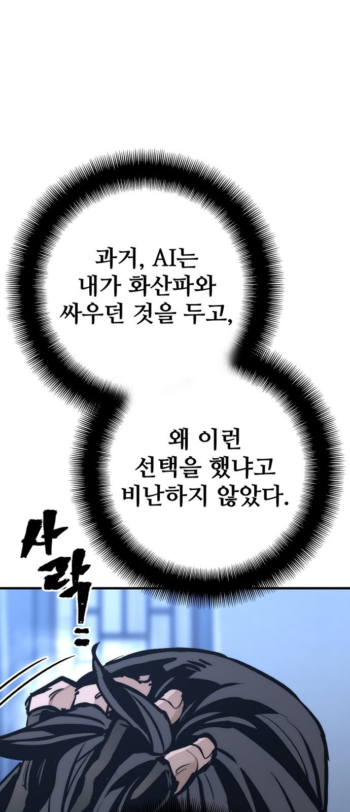 92 페이지