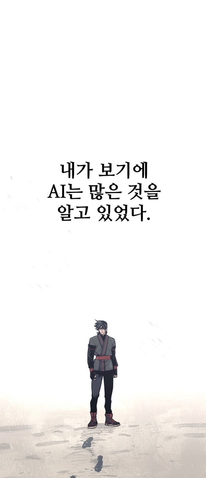 95 페이지