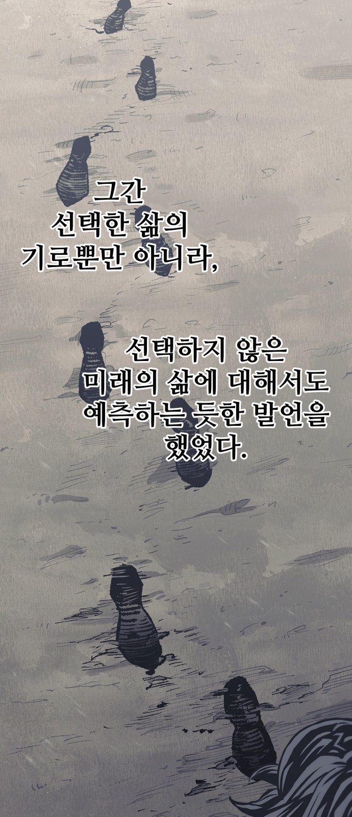 96 페이지