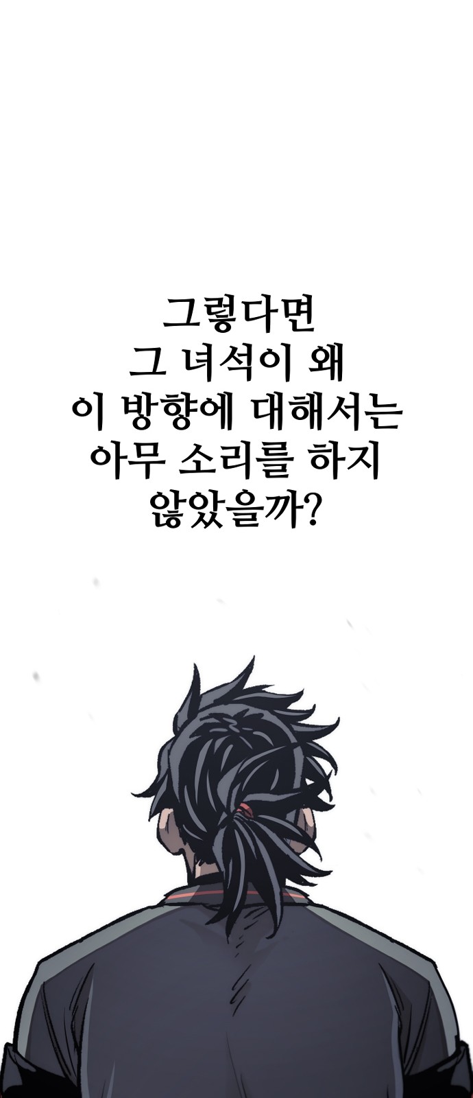 98 페이지