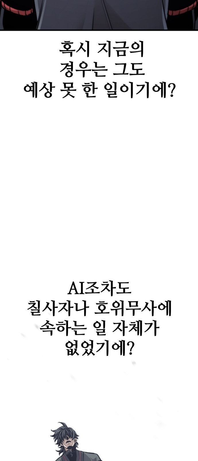 99 페이지