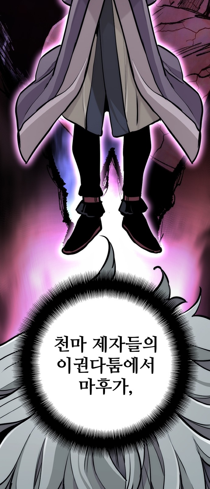 100 페이지