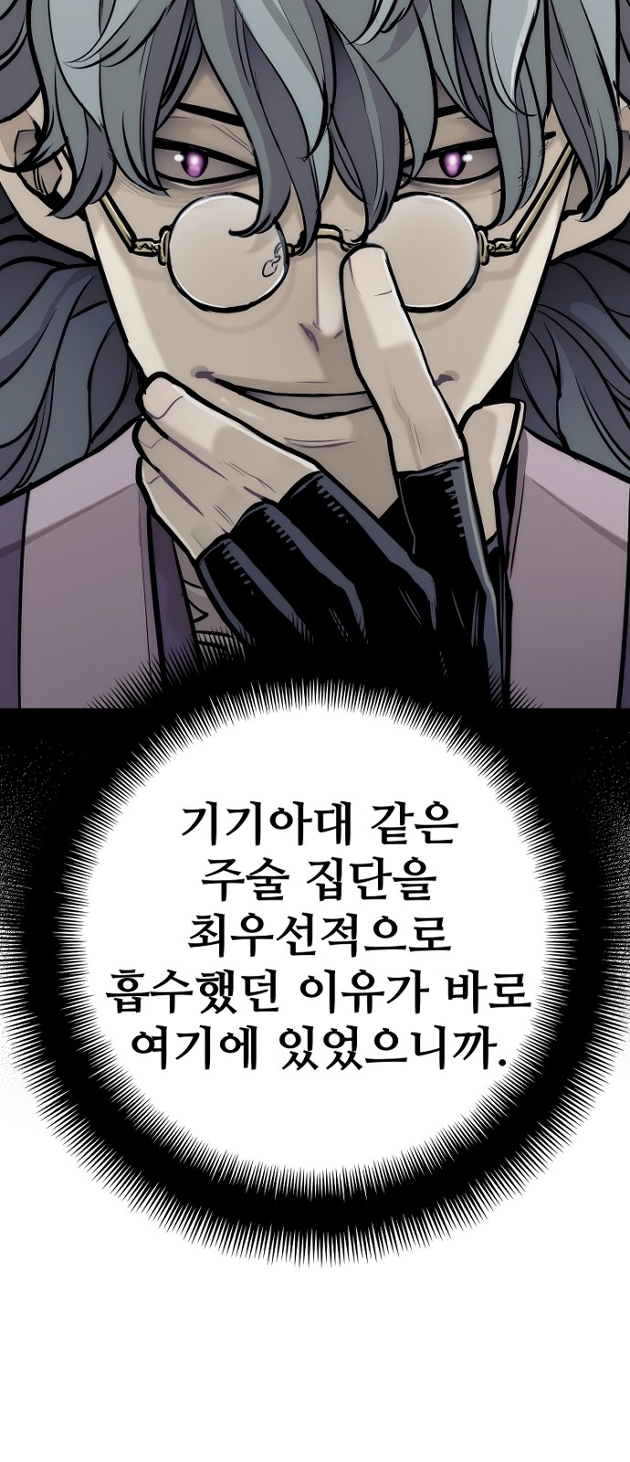 101 페이지