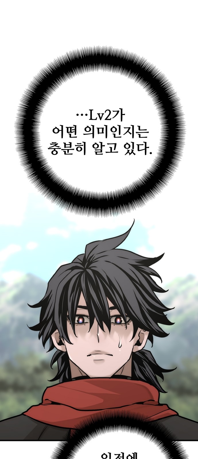 105 페이지