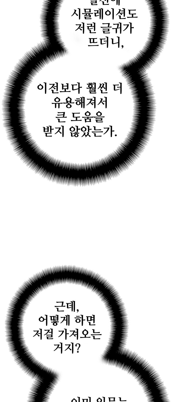 106 페이지