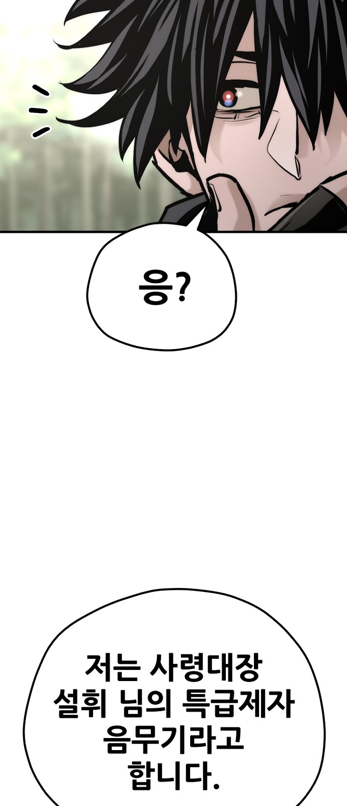 108 페이지