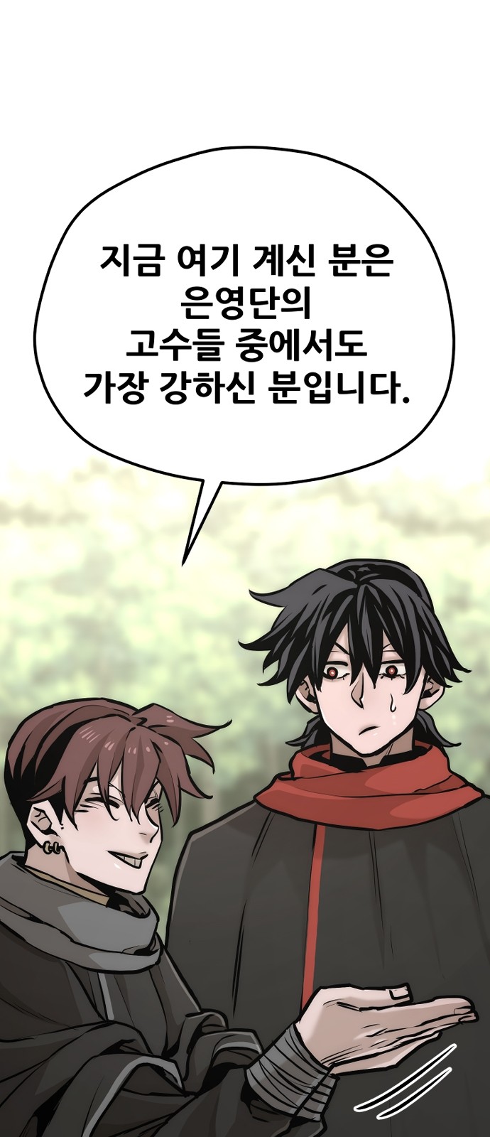 110 페이지