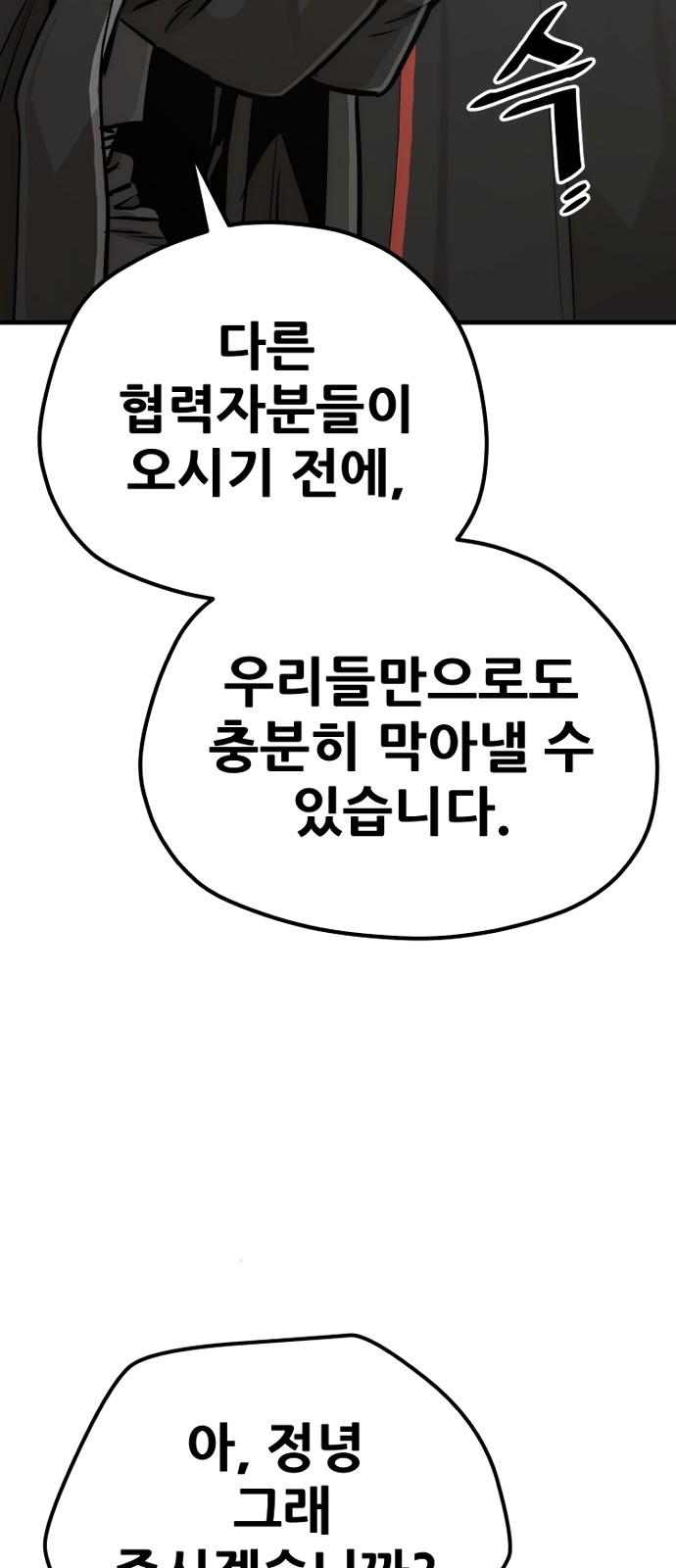 111 페이지