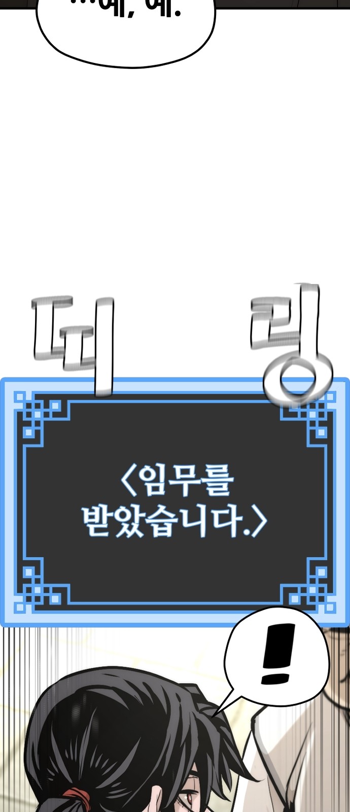 113 페이지