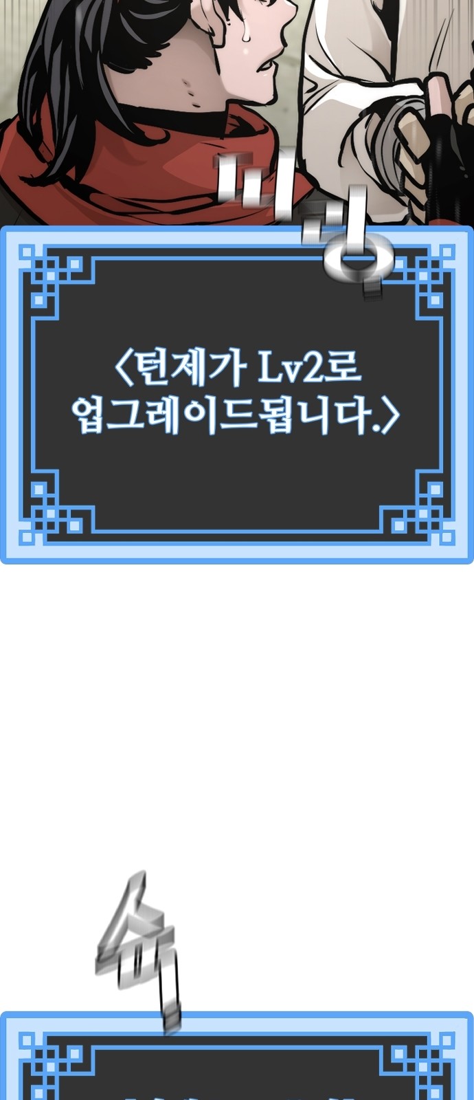 114 페이지