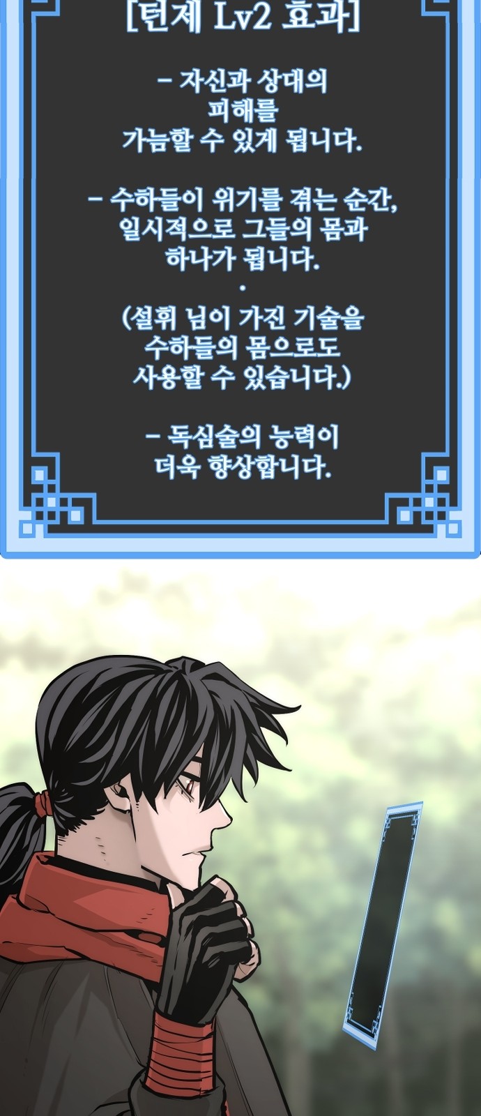 115 페이지