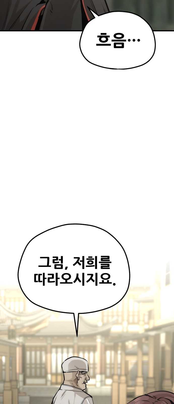 116 페이지