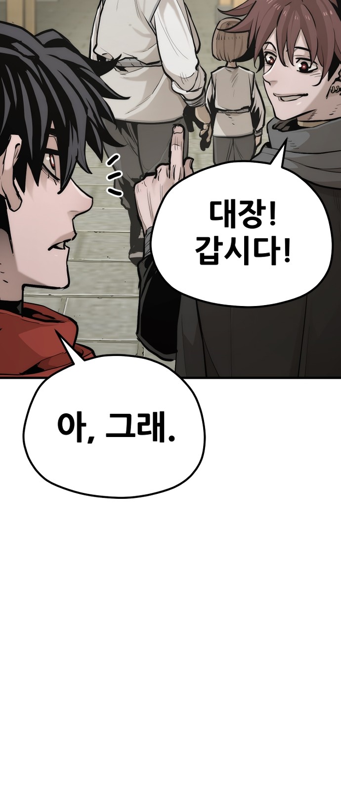 117 페이지