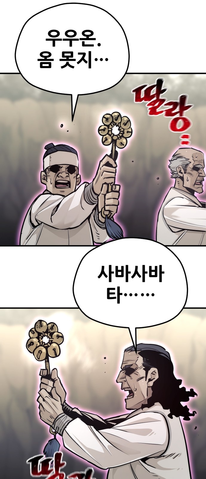 121 페이지