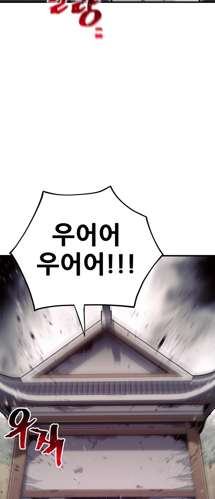 122 페이지