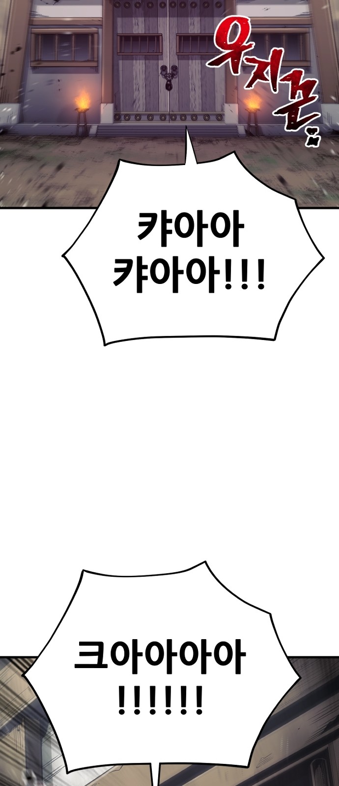 123 페이지
