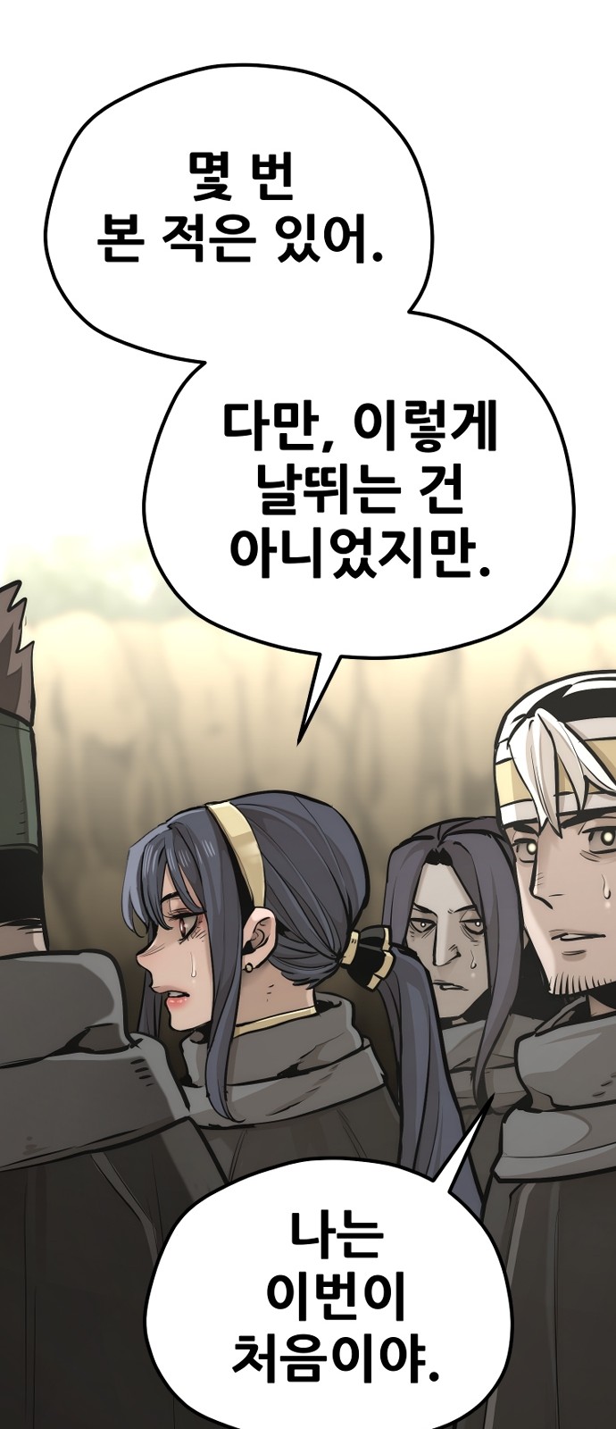 127 페이지