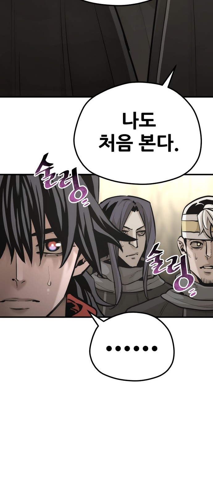 128 페이지