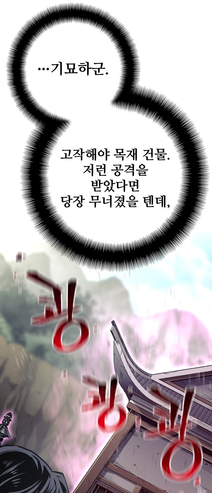 129 페이지
