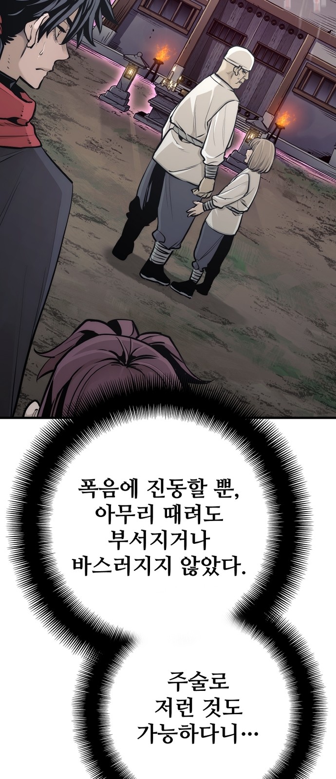 130 페이지