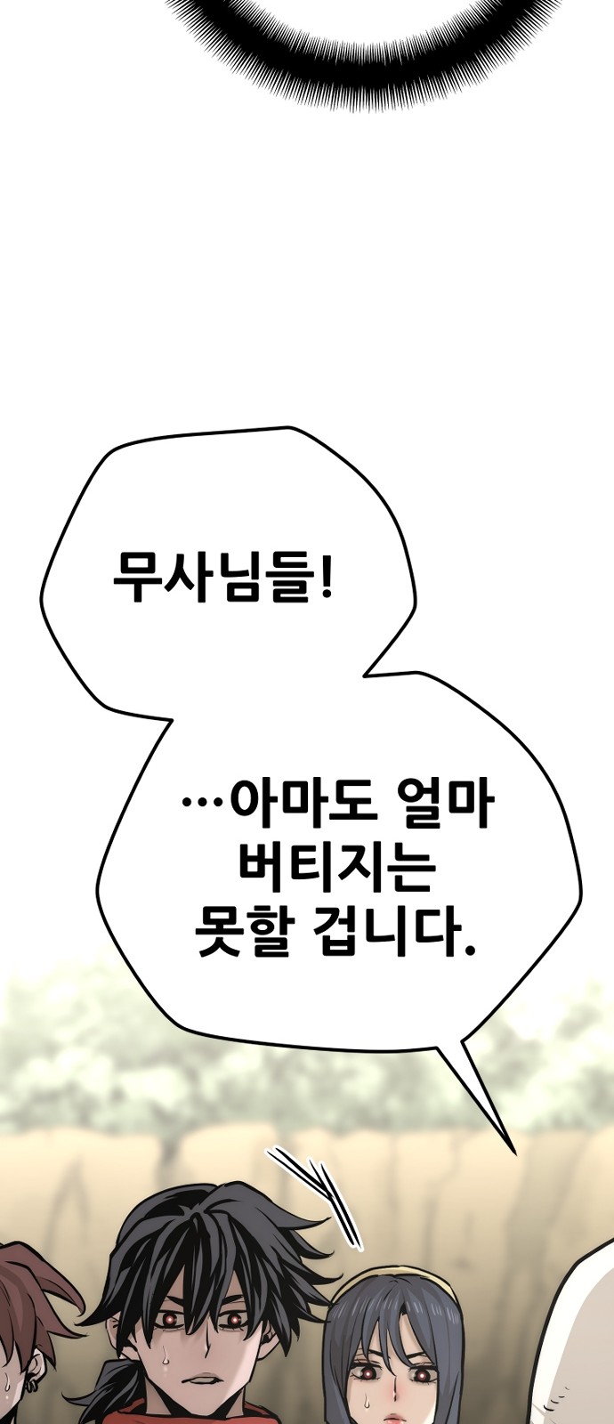 131 페이지