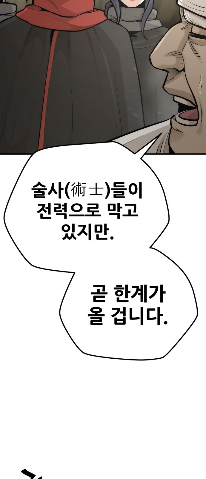 132 페이지
