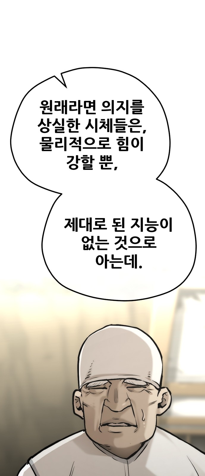 134 페이지