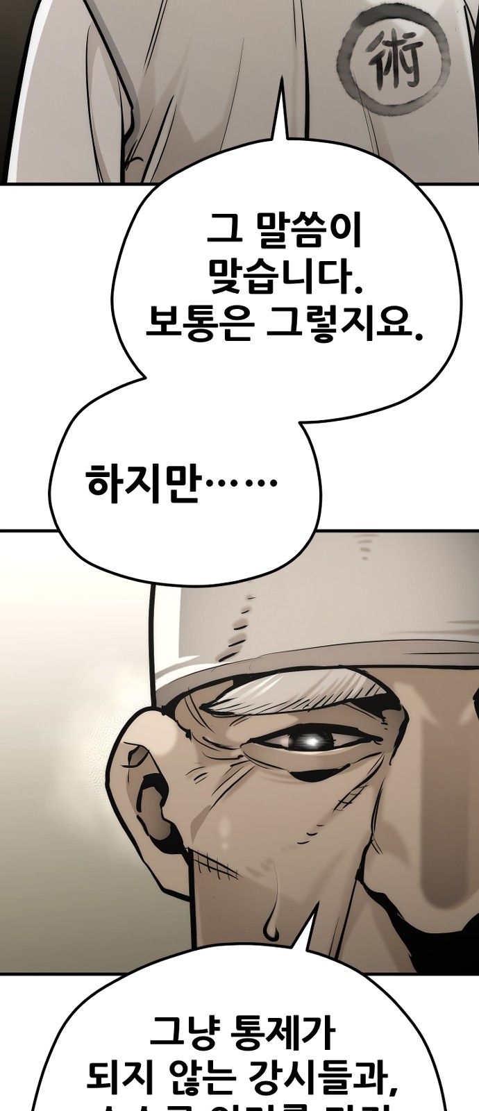 135 페이지