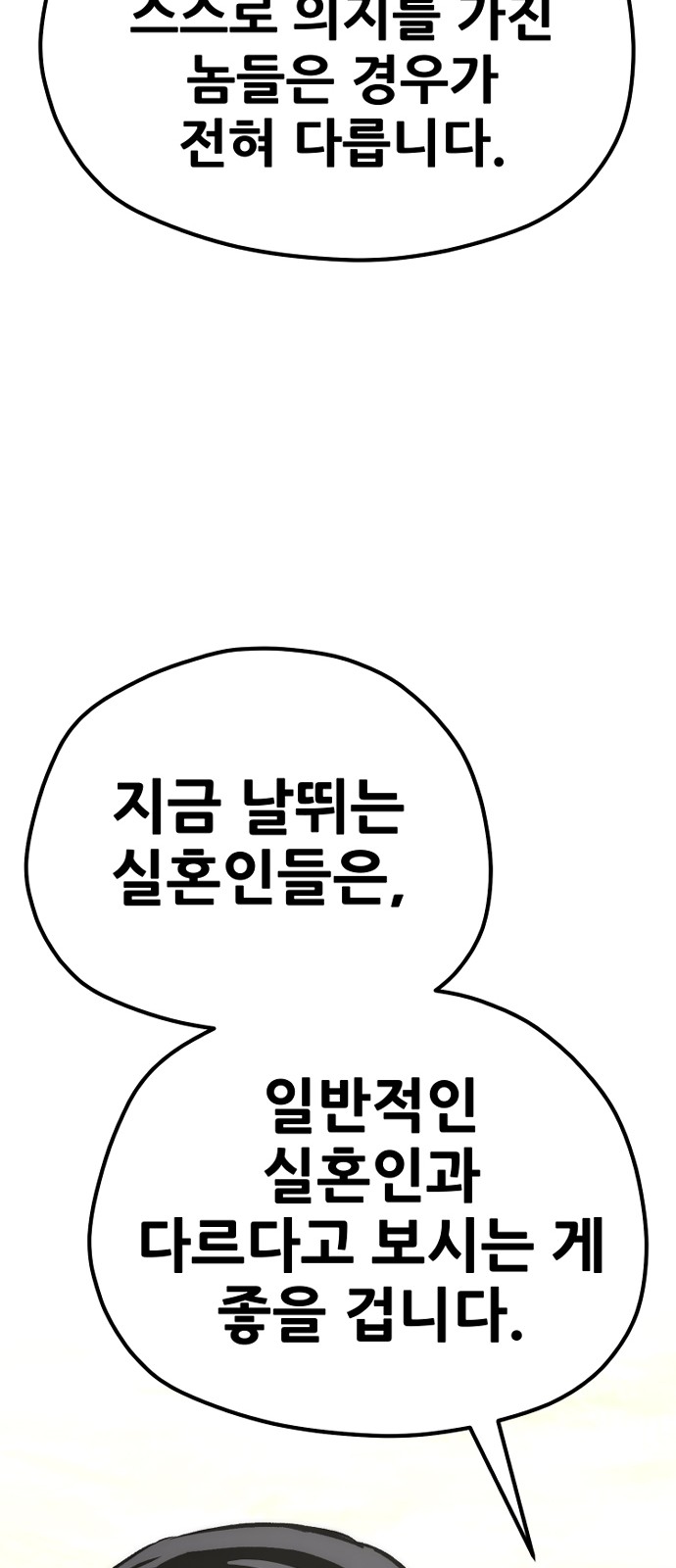 136 페이지