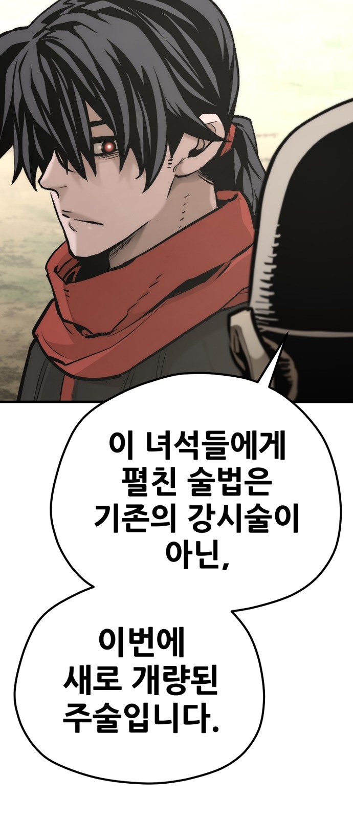 137 페이지