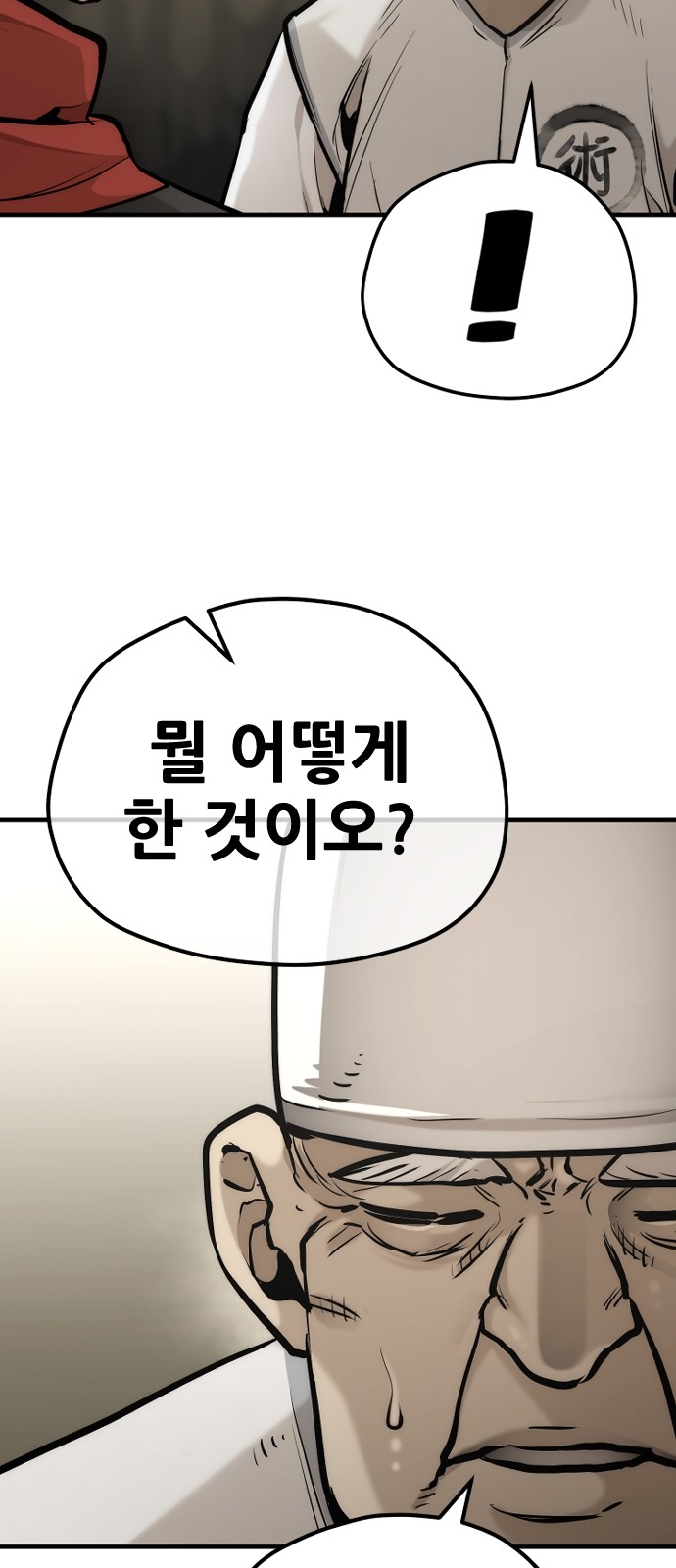 139 페이지