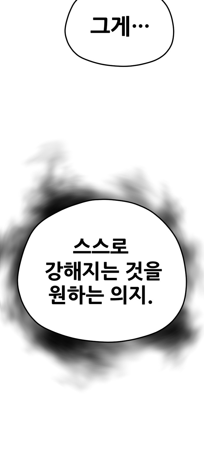 140 페이지