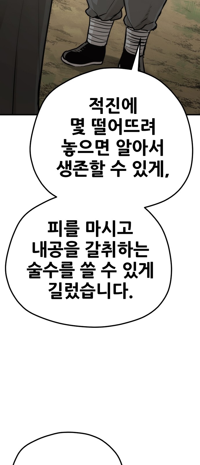 142 페이지