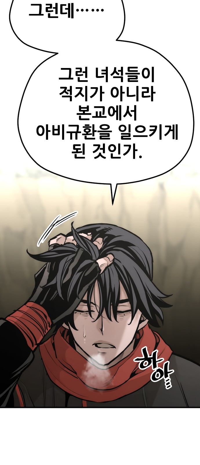 143 페이지