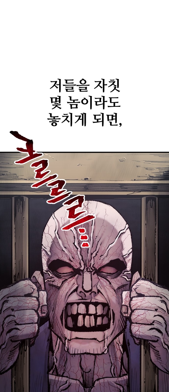 145 페이지