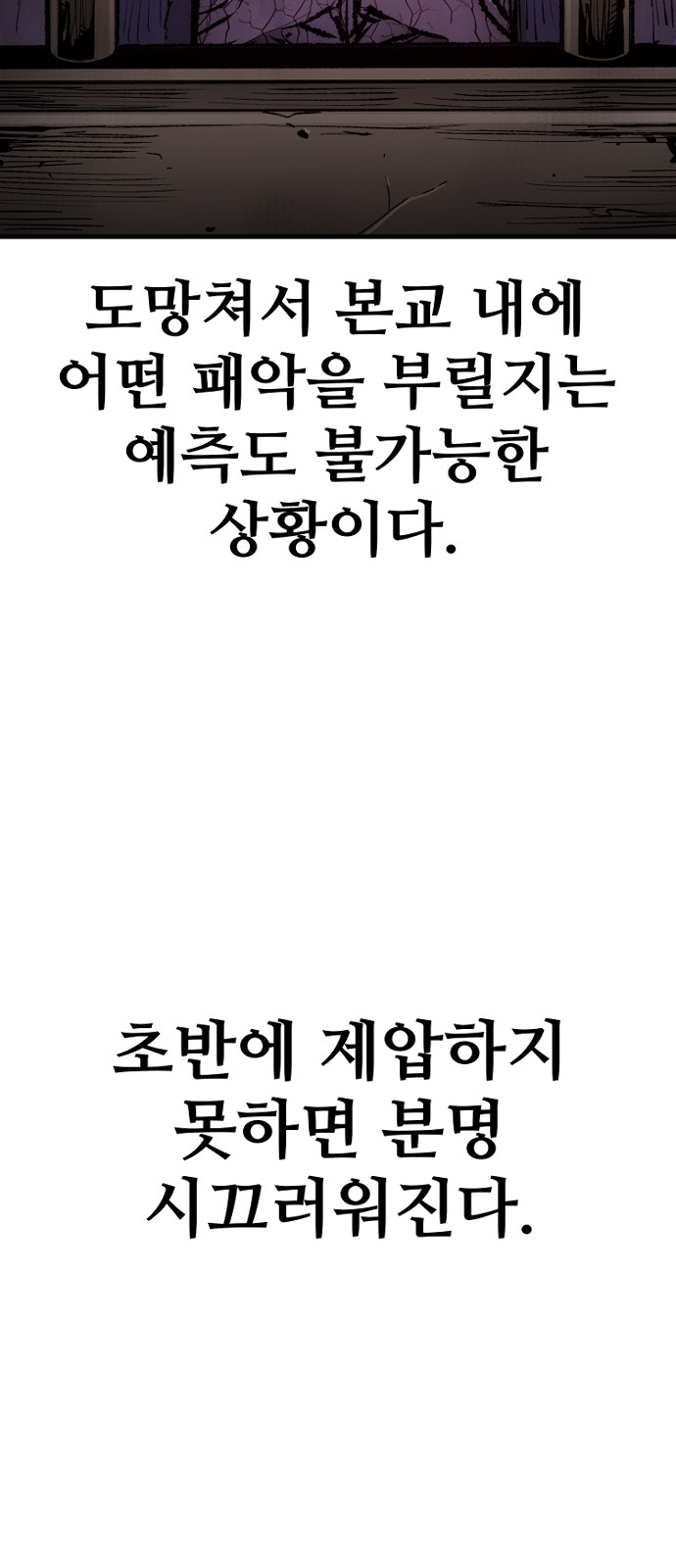 146 페이지