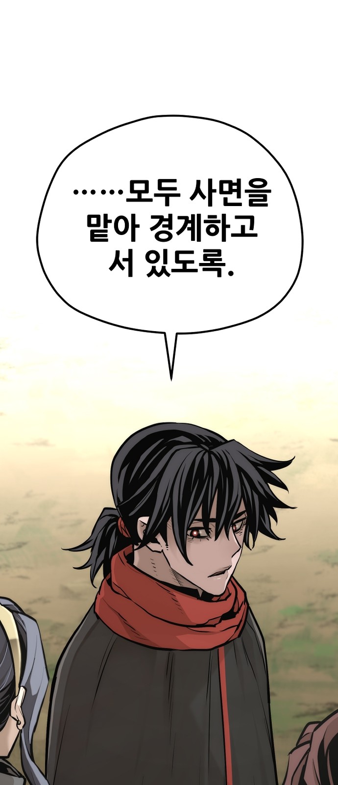 149 페이지