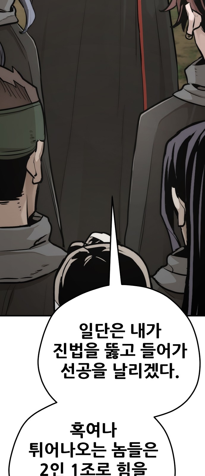 150 페이지