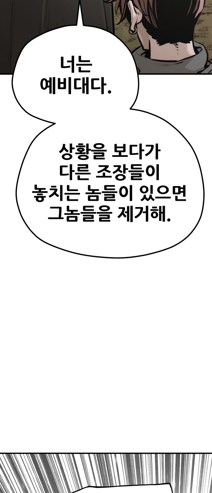 152 페이지
