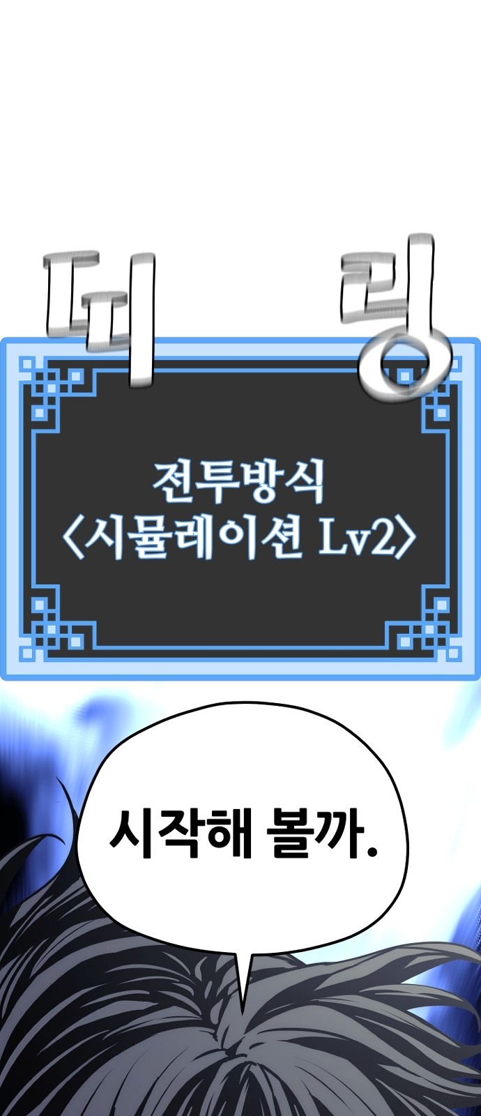 155 페이지