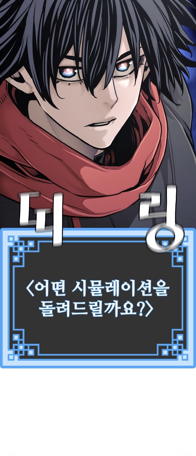 156 페이지