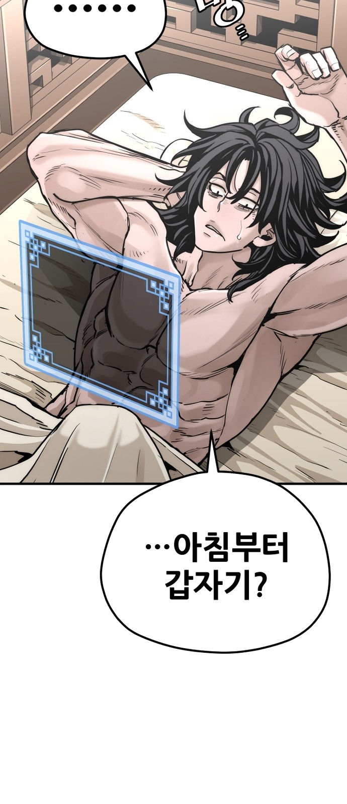 34 페이지
