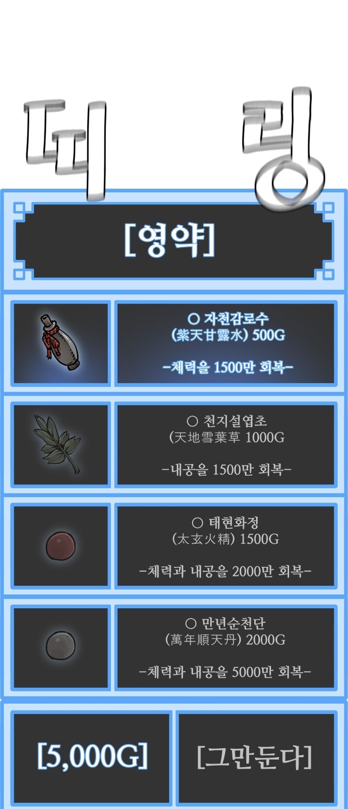 35 페이지