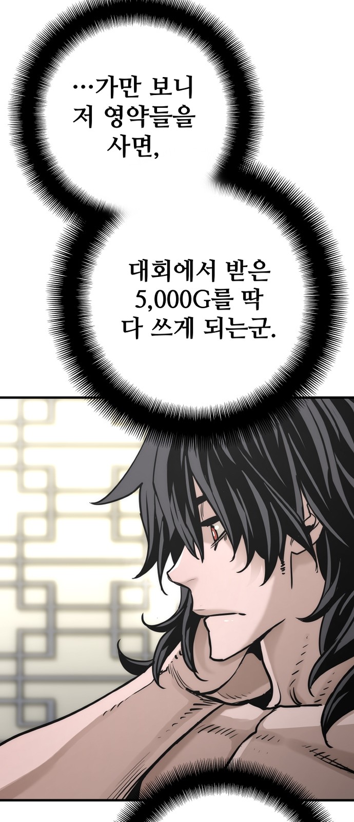 37 페이지