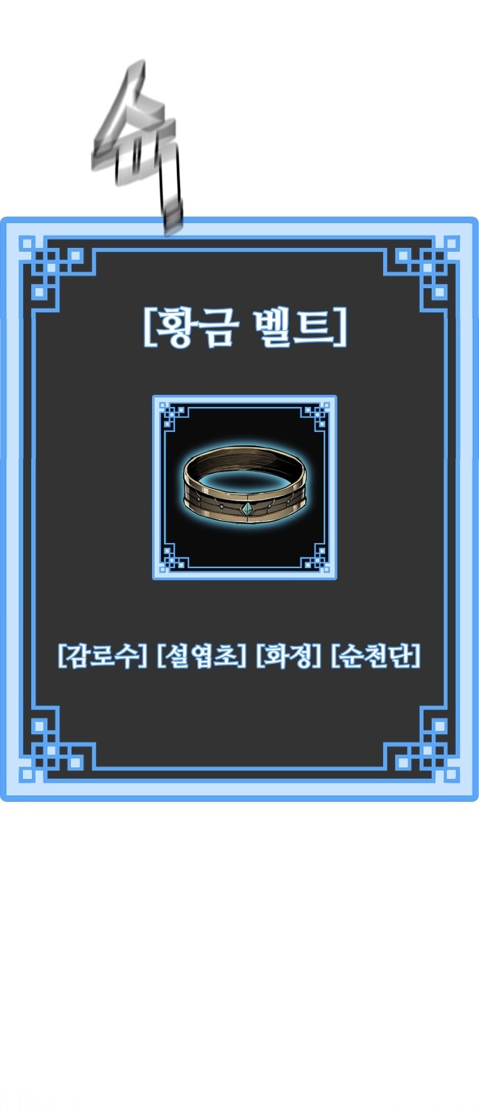 43 페이지