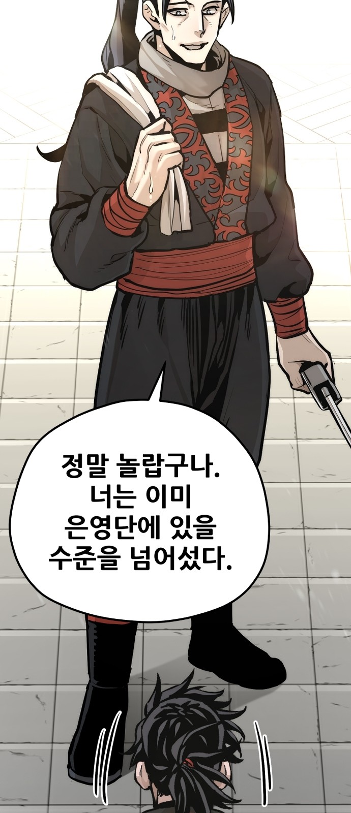 52 페이지